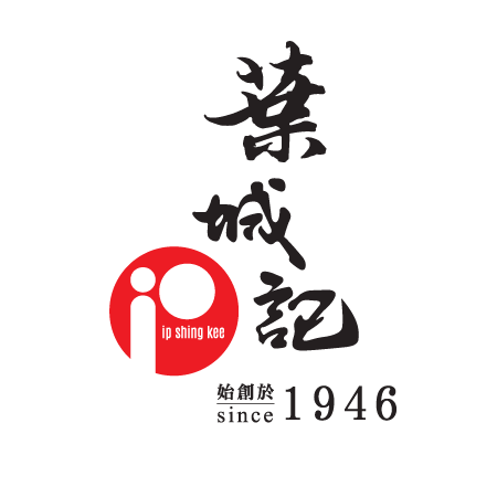 葉城記 Logo